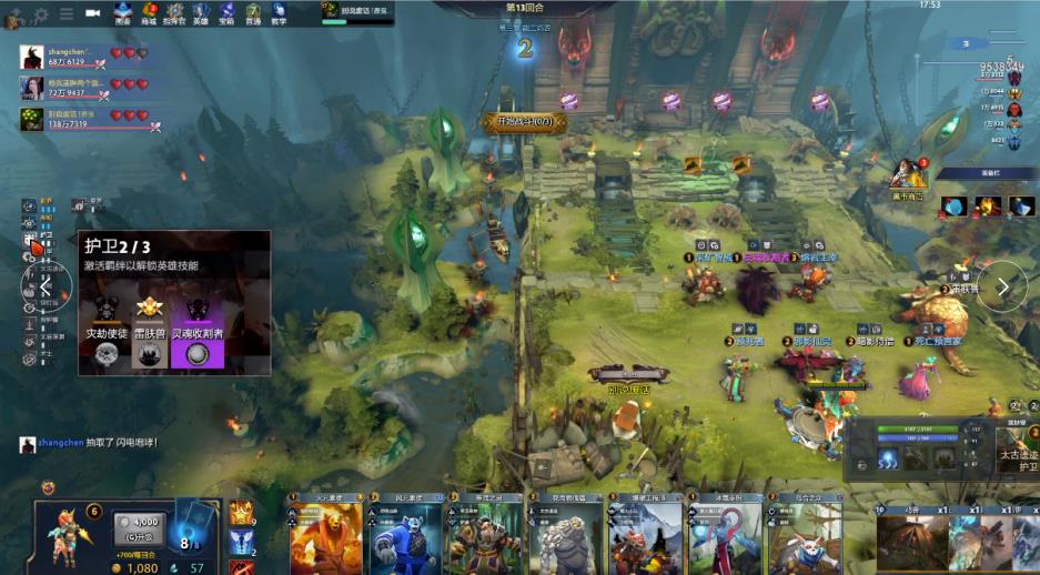 从而提升业 从而提升业