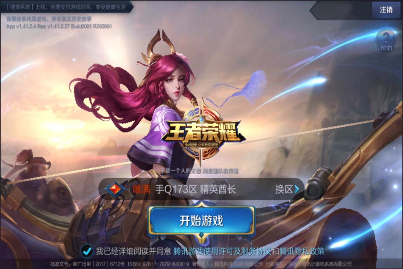 历史上曾有 历史上曾有