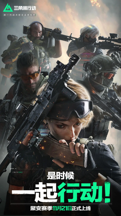 广东等老牌 广东等老牌