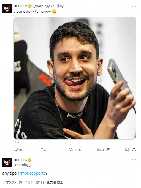 普带走三分 普带走三分