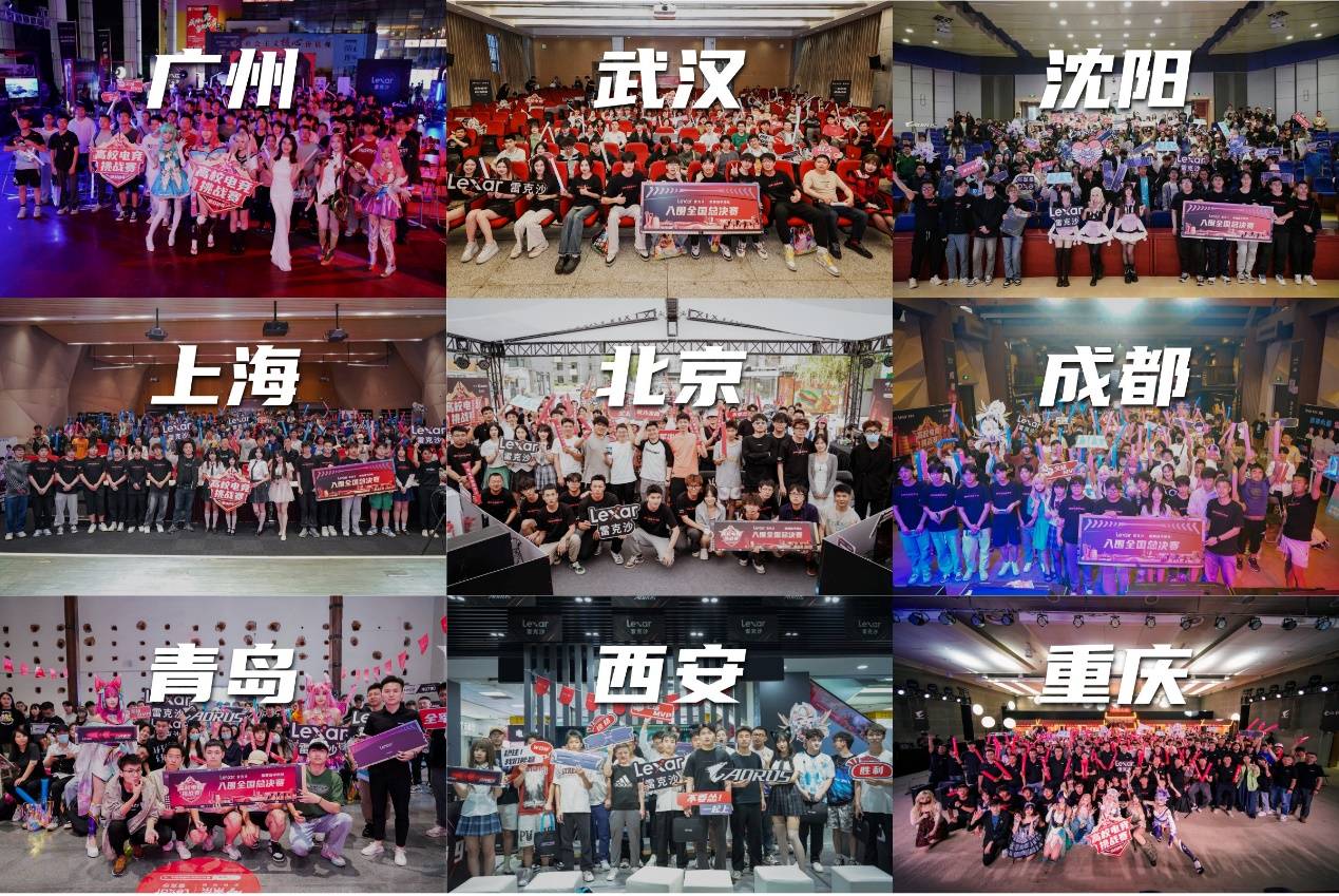 让整个行业 让整个行业