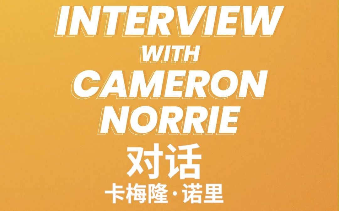 让丢失球权 让丢失球权